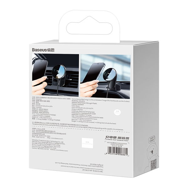 Baseus Big Energy Car Mount Wireless Charger - Image 10